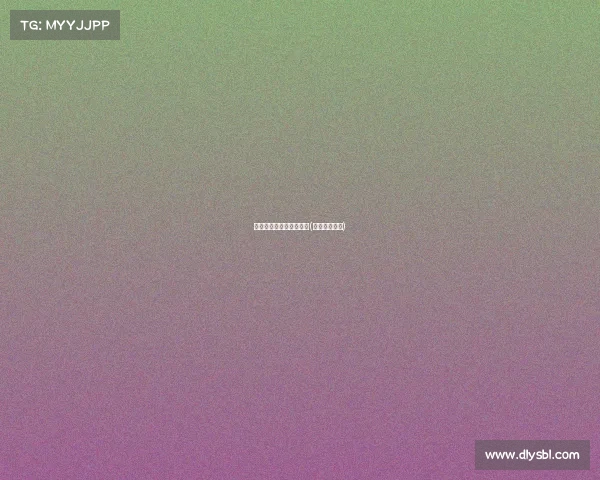 电子竞技三爷是谁啊小说(电竞三帅是谁)