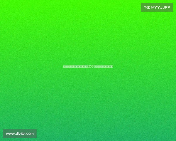 电子竞技第一次进亚运会《破界之战:2025电竞奥林匹克新纪元启幕》